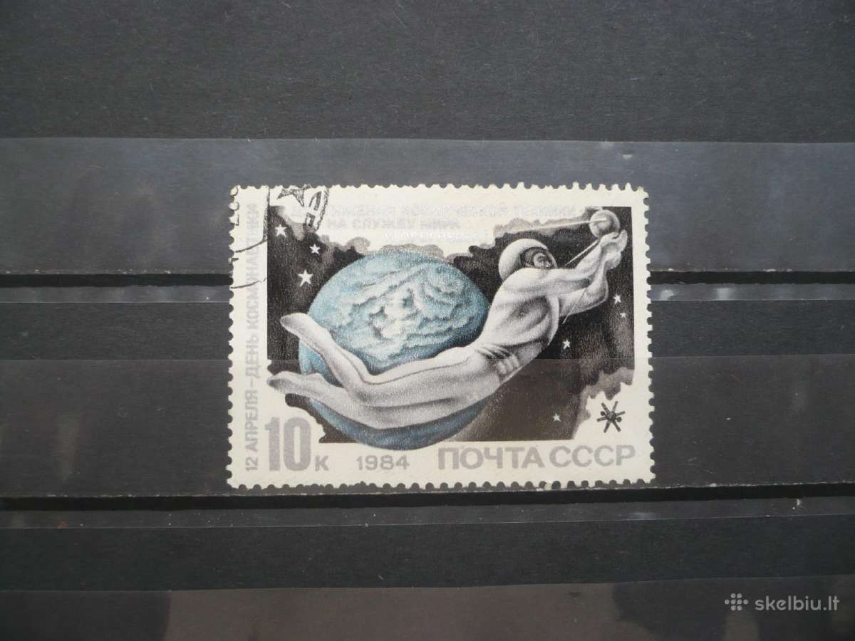 1984 m. Kosmonautikos diena