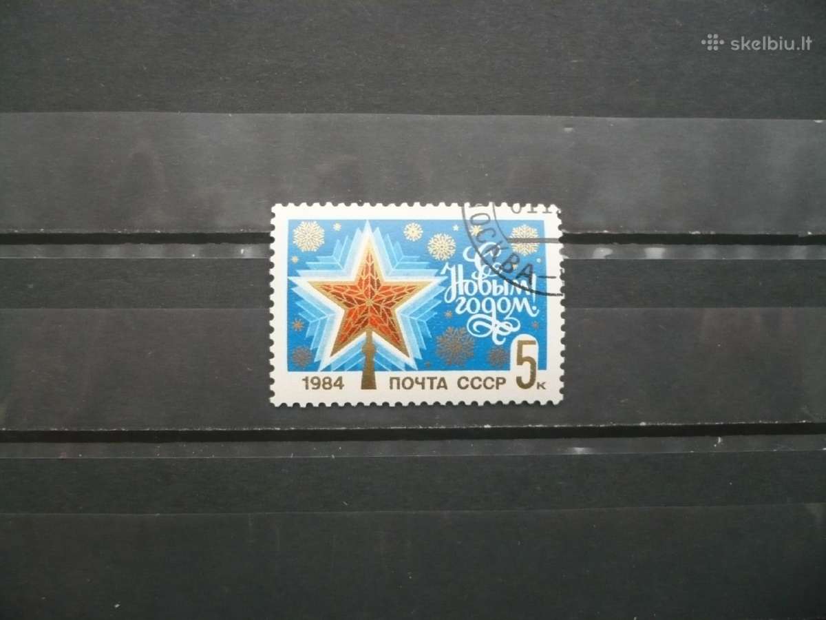 Laimingų Naujųjų 1983 metų