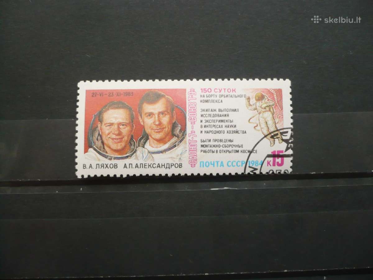 1984 m. Kosminiai tyrimai „salyut-7“-“sojuzt-9“