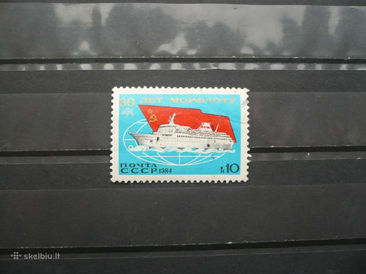 1984 m. 60-osios Morfloto metinės