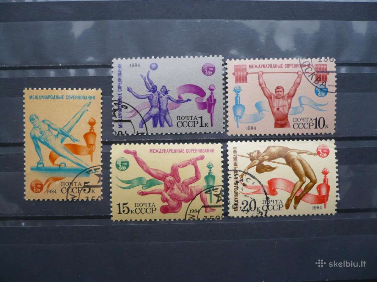 1984 m. Tarptautiniai konkursai „draugystė-84“
