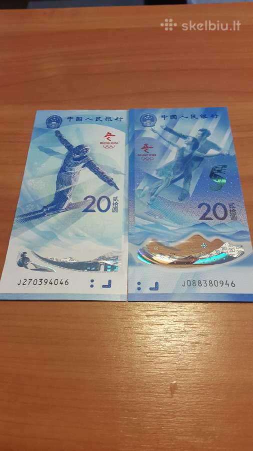 2022 m.20 juanių ,skirtų Pekino olimpinėms žaidynė