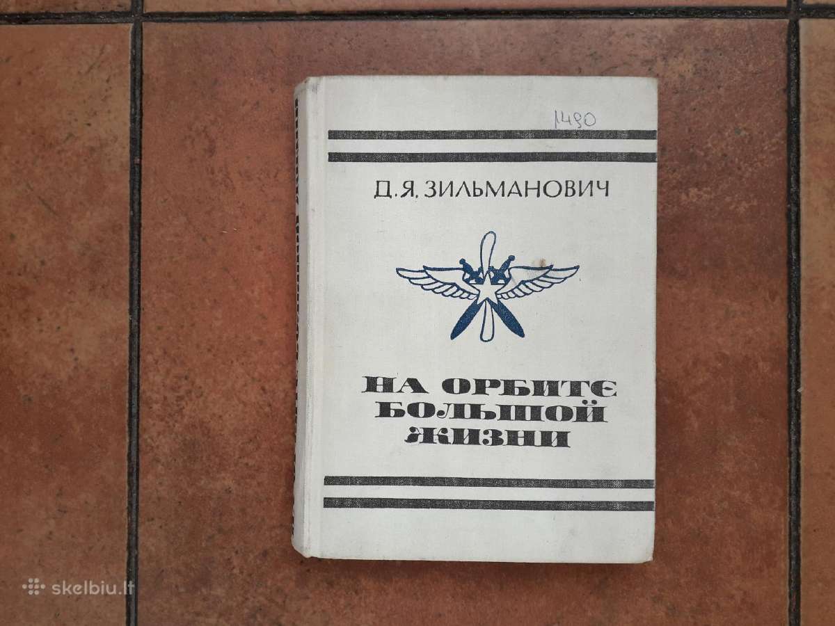 Объявления Skelbiu - автомобили, недвижимость, работа. Продажа, аренда и  обмен - Skelbiu.lt - Skelbiu.lt