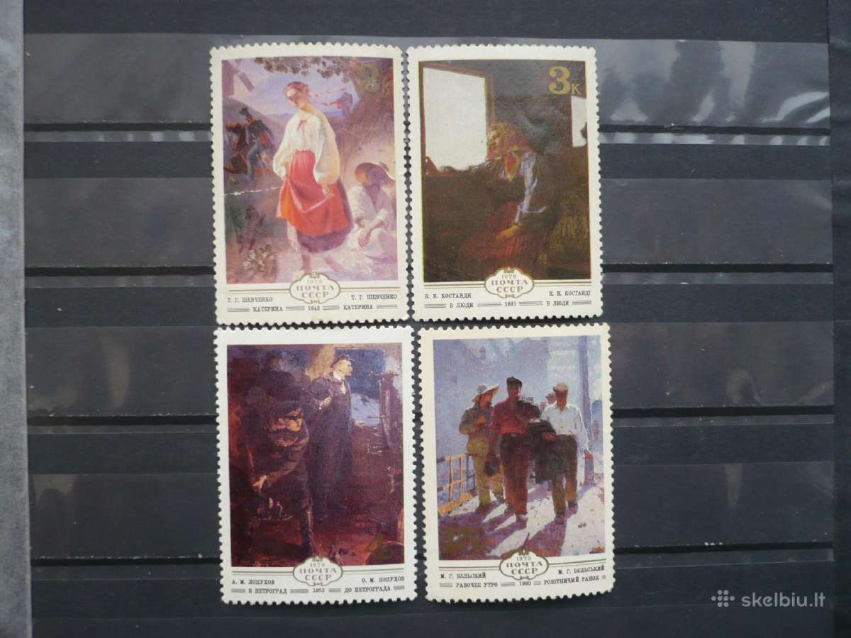 1979 Ukrainos paveikslai Mhn