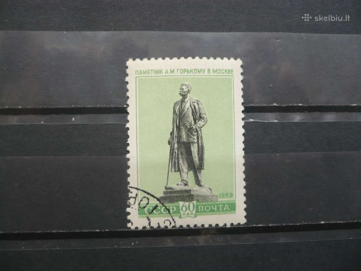 1959 Paminklai – M. Gorkis Maskvoje