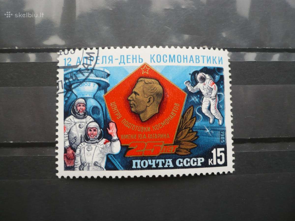 1985 m. Kosmonautikos diena