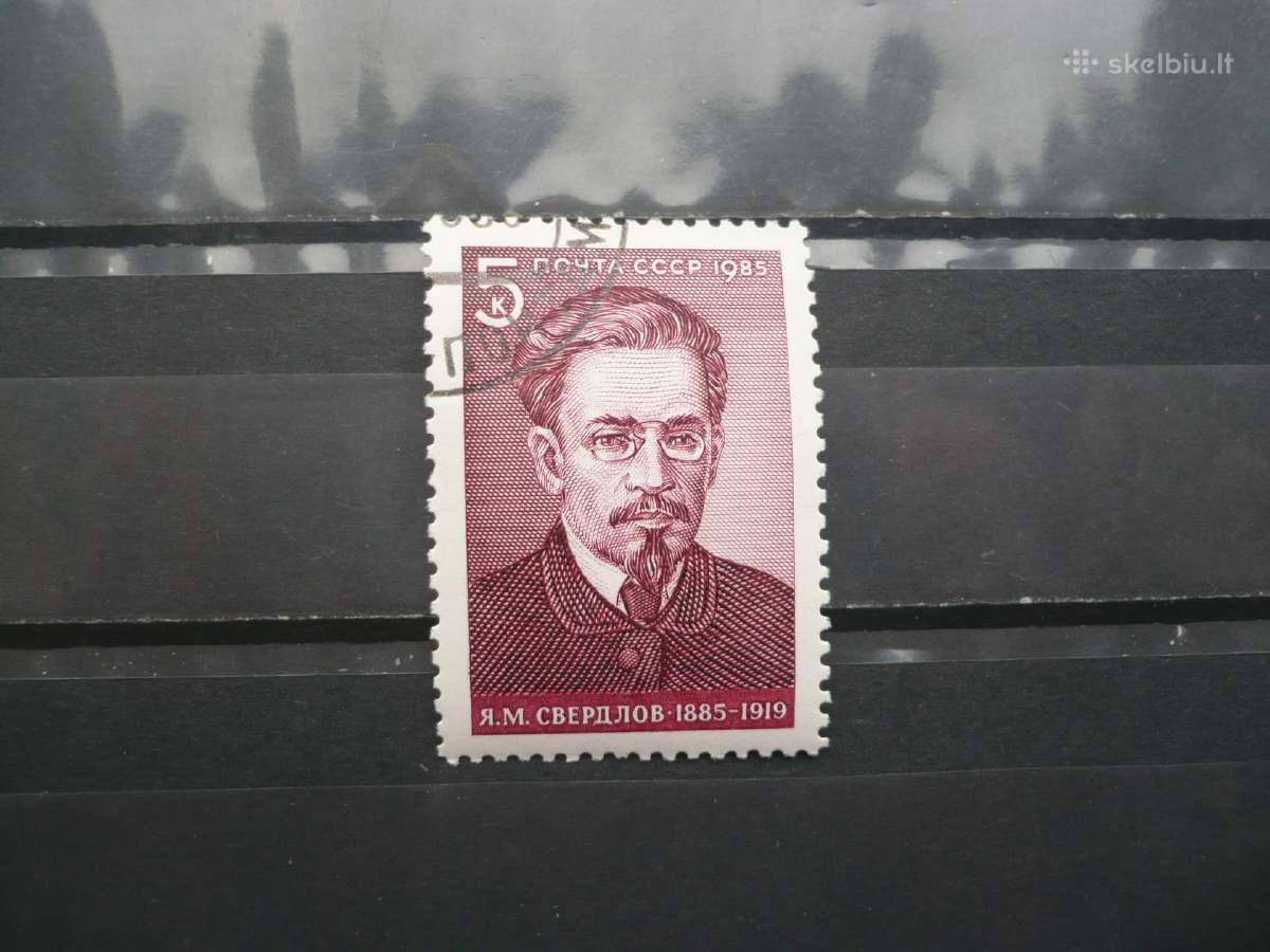 1985 100-osios Ya.m.sverdlovo gimimo metinės