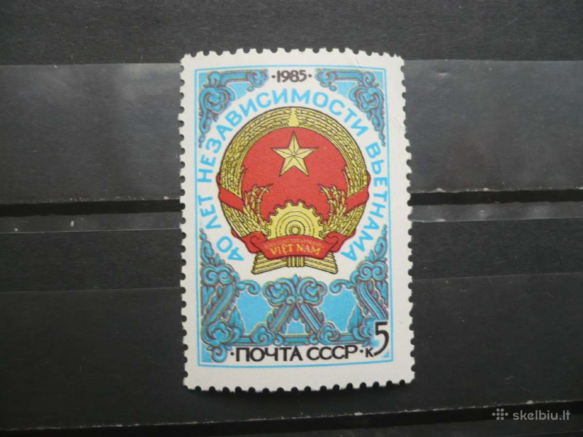 1985 40-osios Vietnamo nepriklausomybės metinės