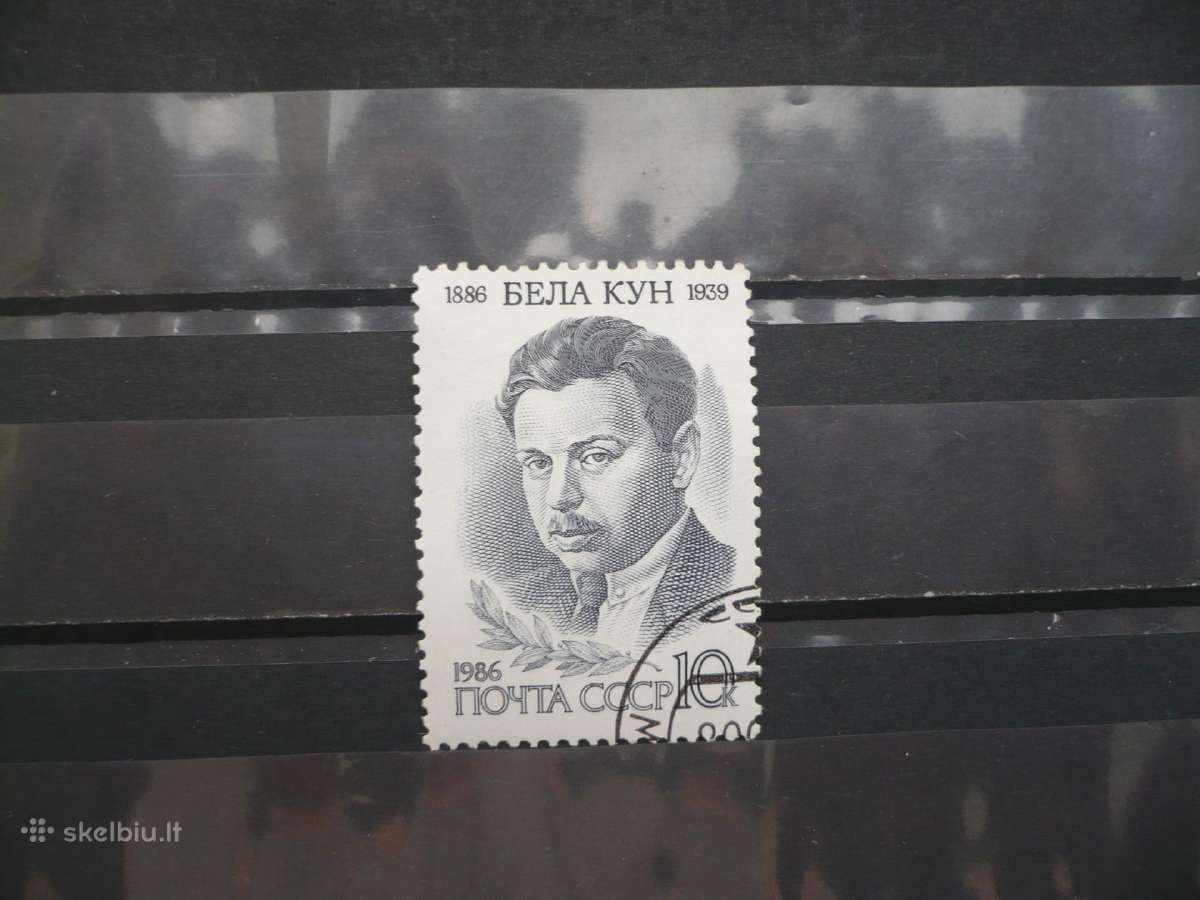 1986 m. 100-osios Belos Kun gimimo metinės