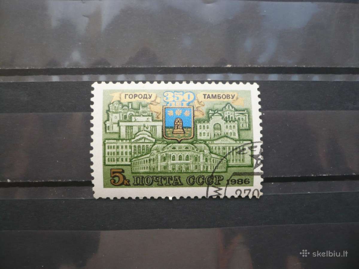 1986 m. Tambovo 350-osios gimimo metinės