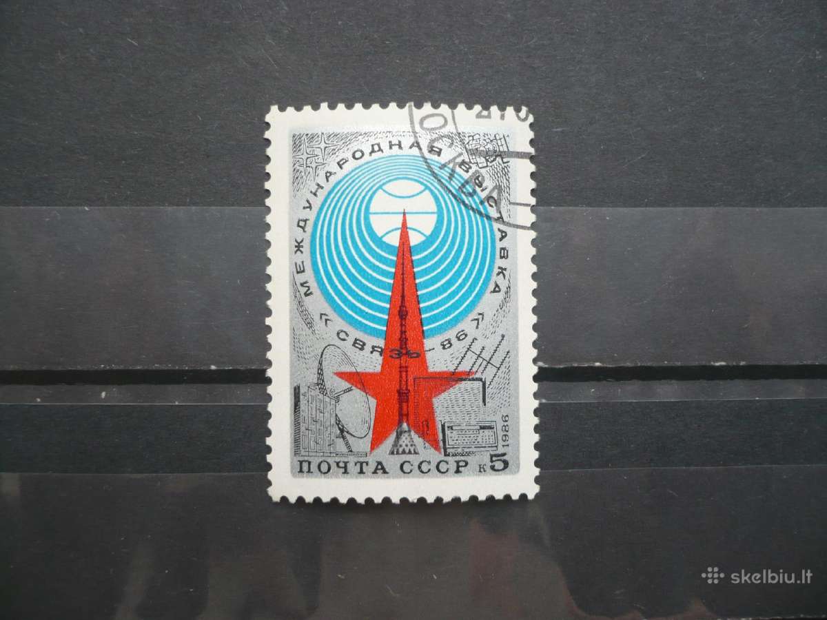 1986 4-oji tarptautinė paroda „komunikacija-86“