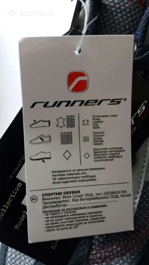 Runners firmos vyriski kedai.dydis 45.nauji - nuotraukos Nr. 2