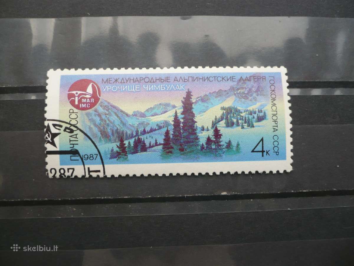 1987 Ssrs alpinistų stovykla