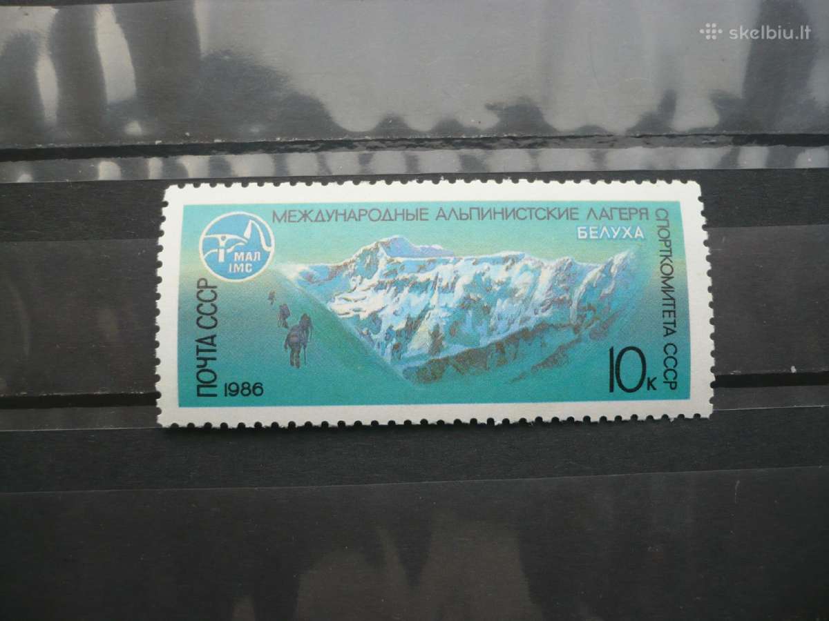 1986 m. Tarptautinės Ssrs alpinistų stovyklos Mhn