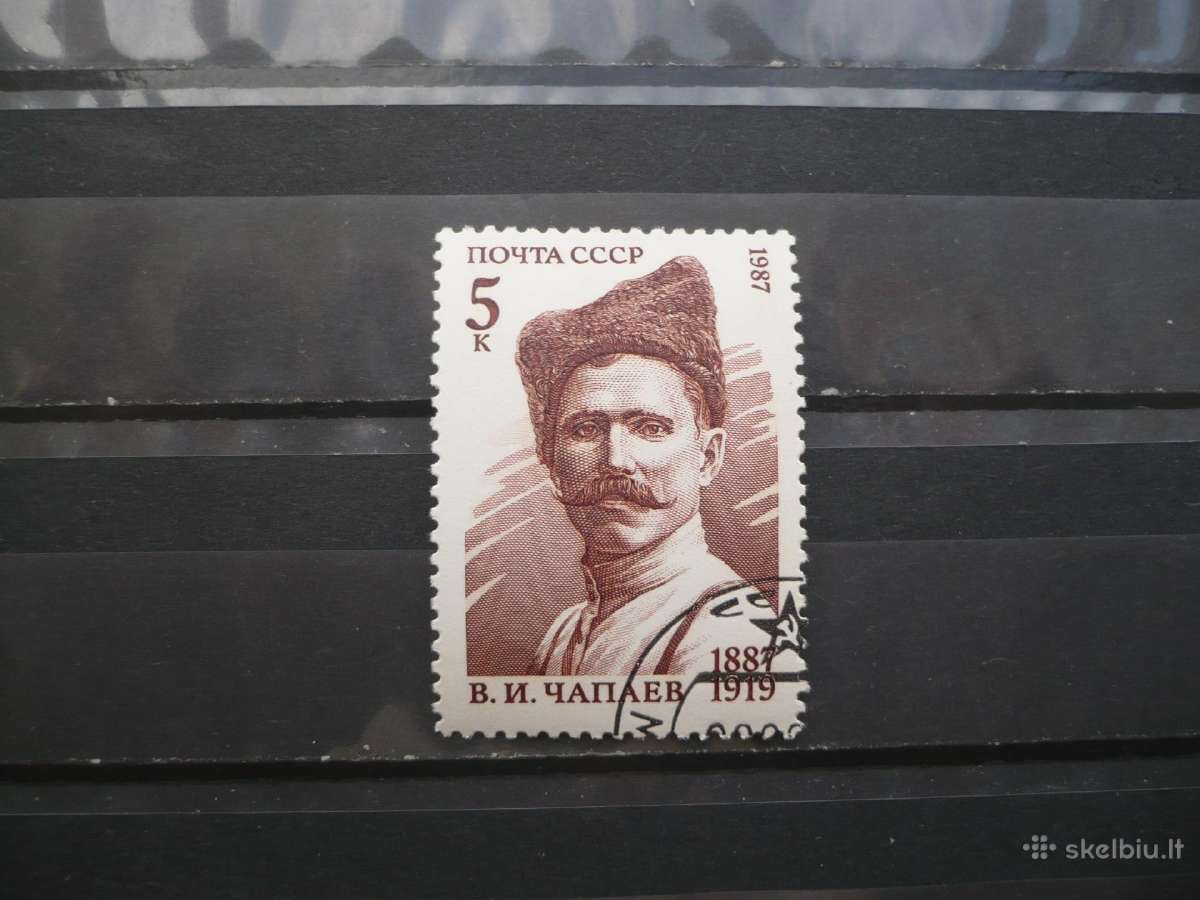 1987 m 100-osios V.i.čapajevo gimimo metinės