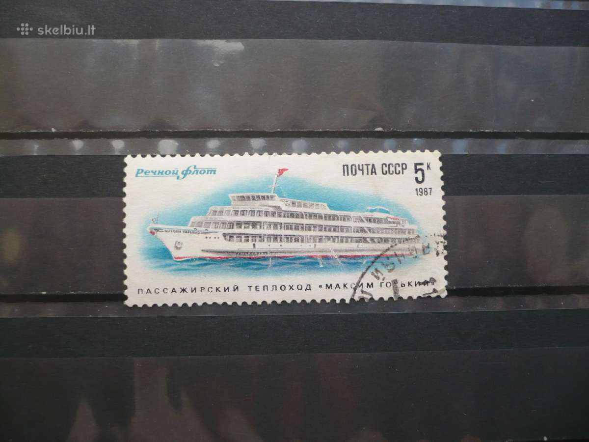 1987 Laivai – Ssrs upių laivynas