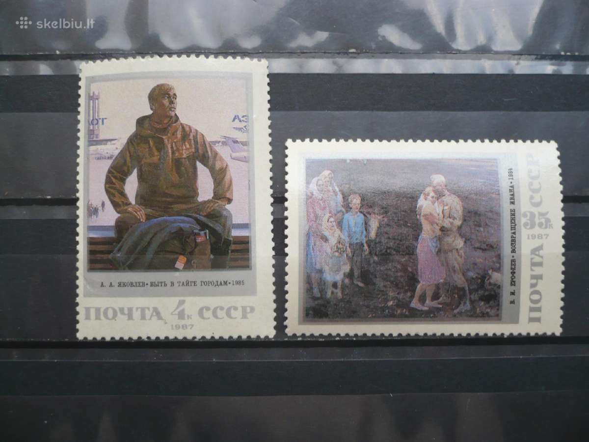 1987 sovietiniai paveikslai Mhn