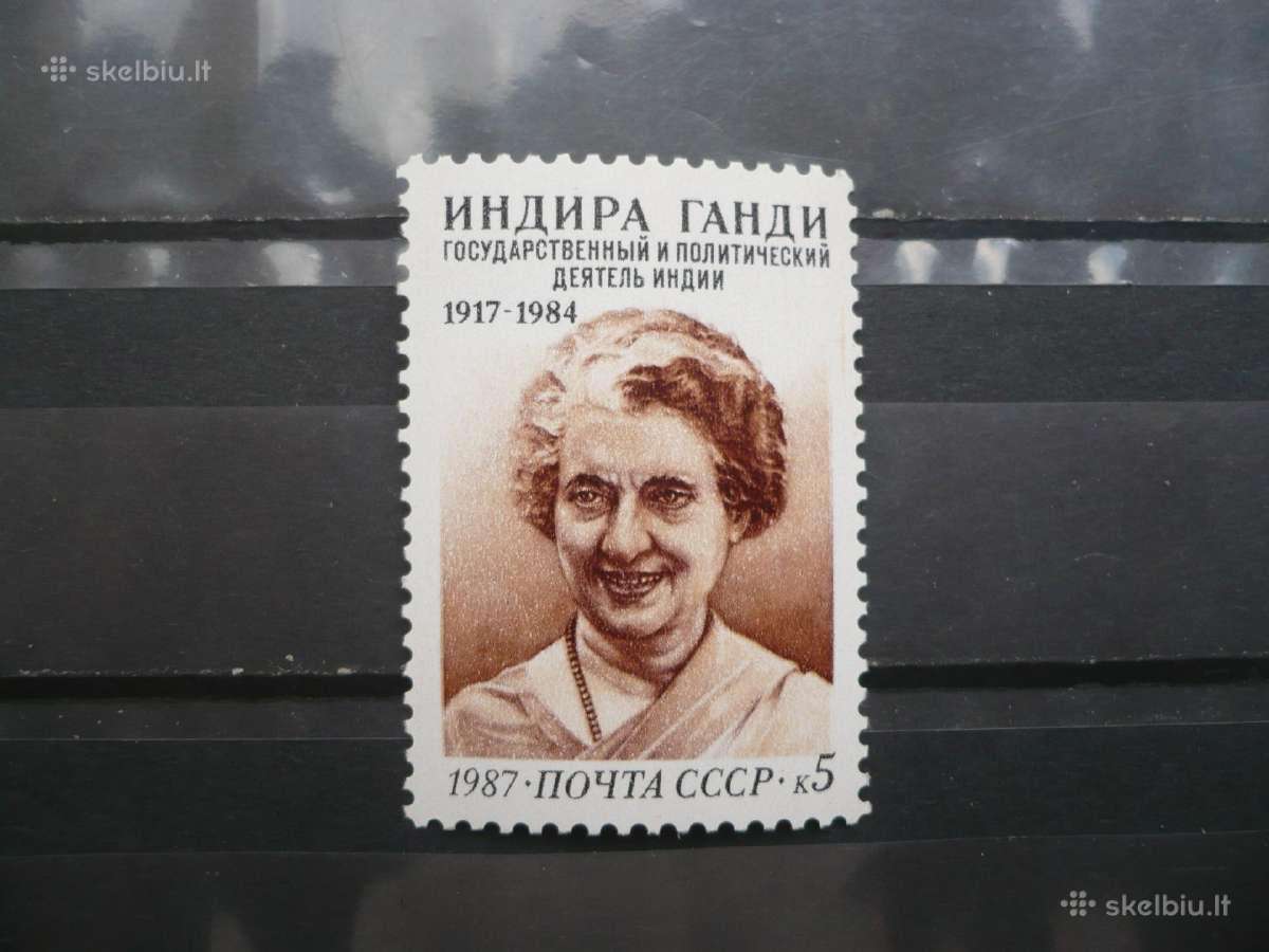 1987 m. 70-osios Indiros Gandhi gimimo metinės