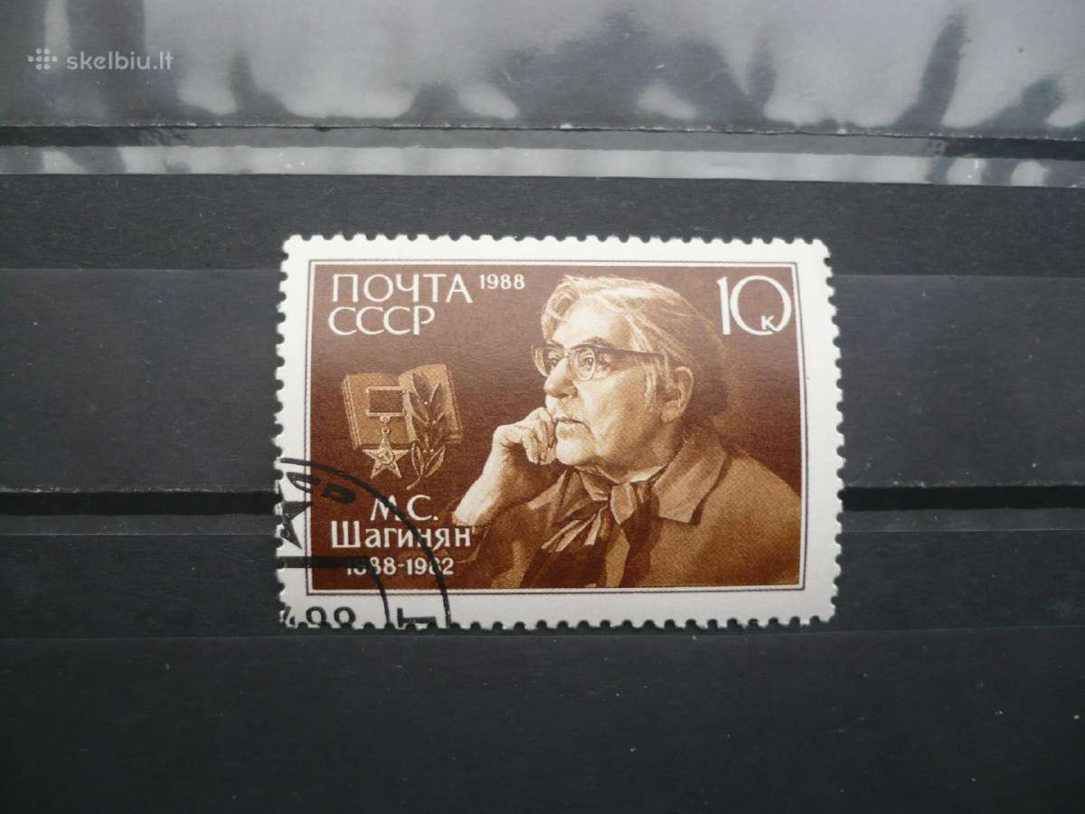 1988 m. 100-osios M.s.shaginyan gimimo metinės