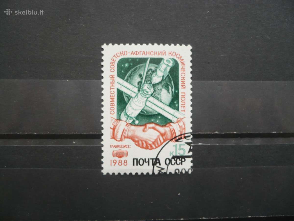 1988 m. Sovietų Sąjungos ir Afganistano kosminis