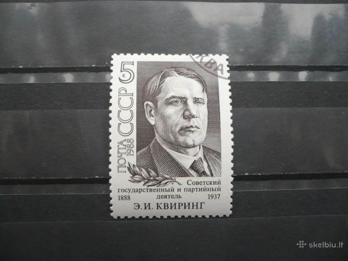 1988 m. 100-osios E.i.kviringo gimimo metinės