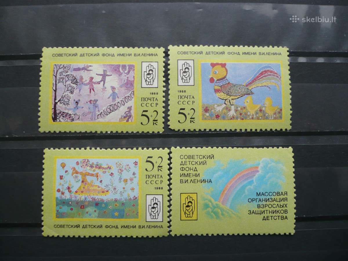 1988 Vaikų paveikslas Mhn