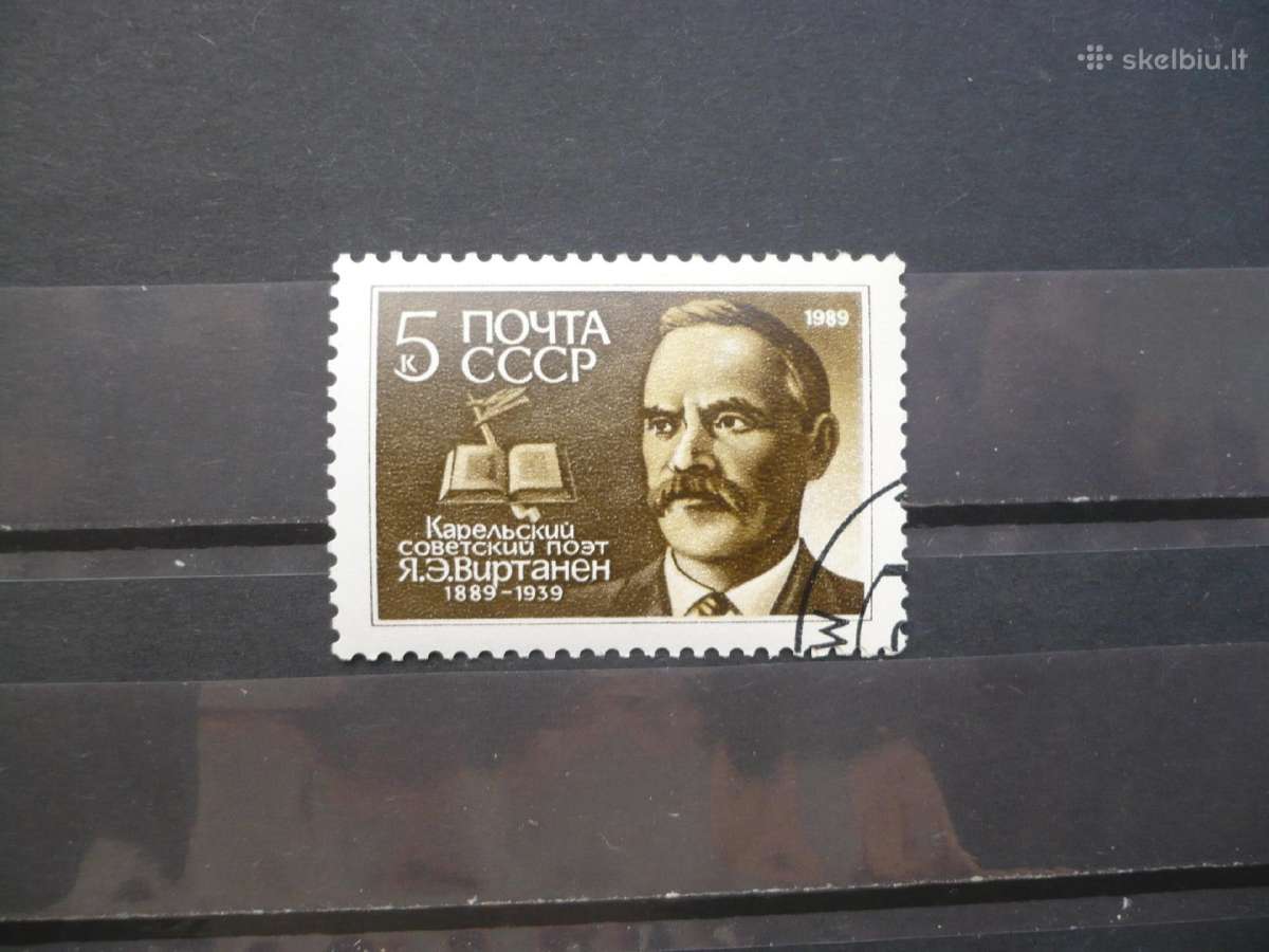 1989 m. Jalmari Virtanen 100-osios gimimo metinės
