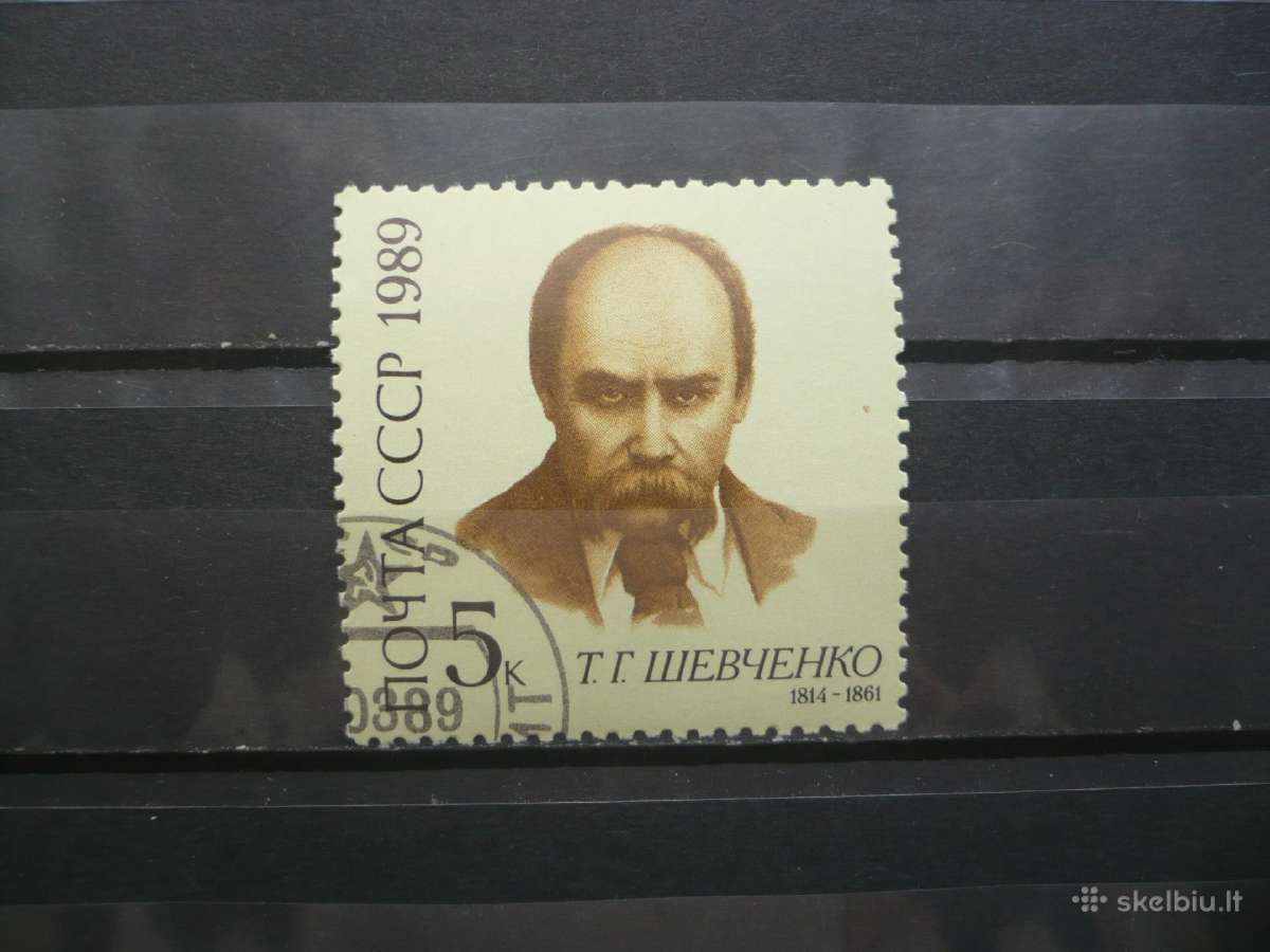 1989 m. 175-osios T.g.ševčenkos gimimo metinės