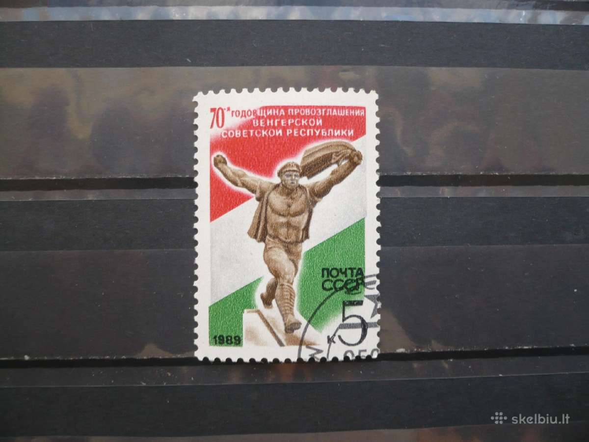 1989 m. Vengrijos Sovietų Respublikos paskelbimo