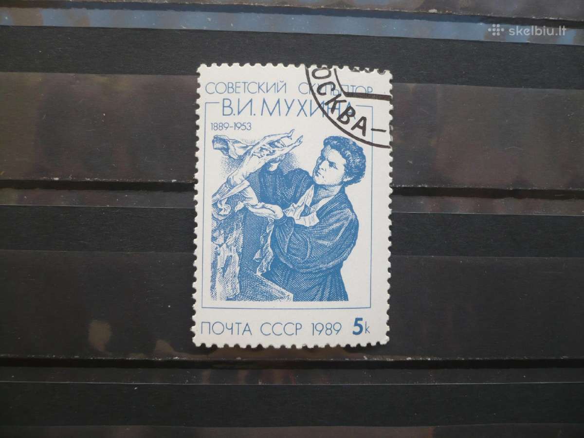 1989 100-osios V.i.mukhinos gimimo metinės