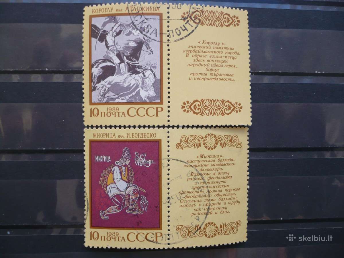 1989 m. Ssrs tautų epinės poemos