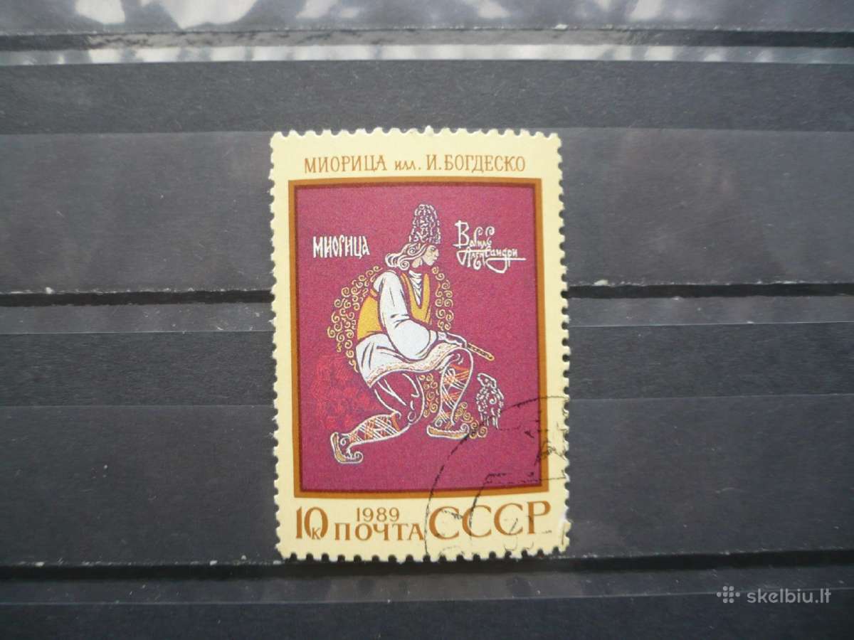 1989 m. Ssrs tautų epinės poemos – „mioritsa“