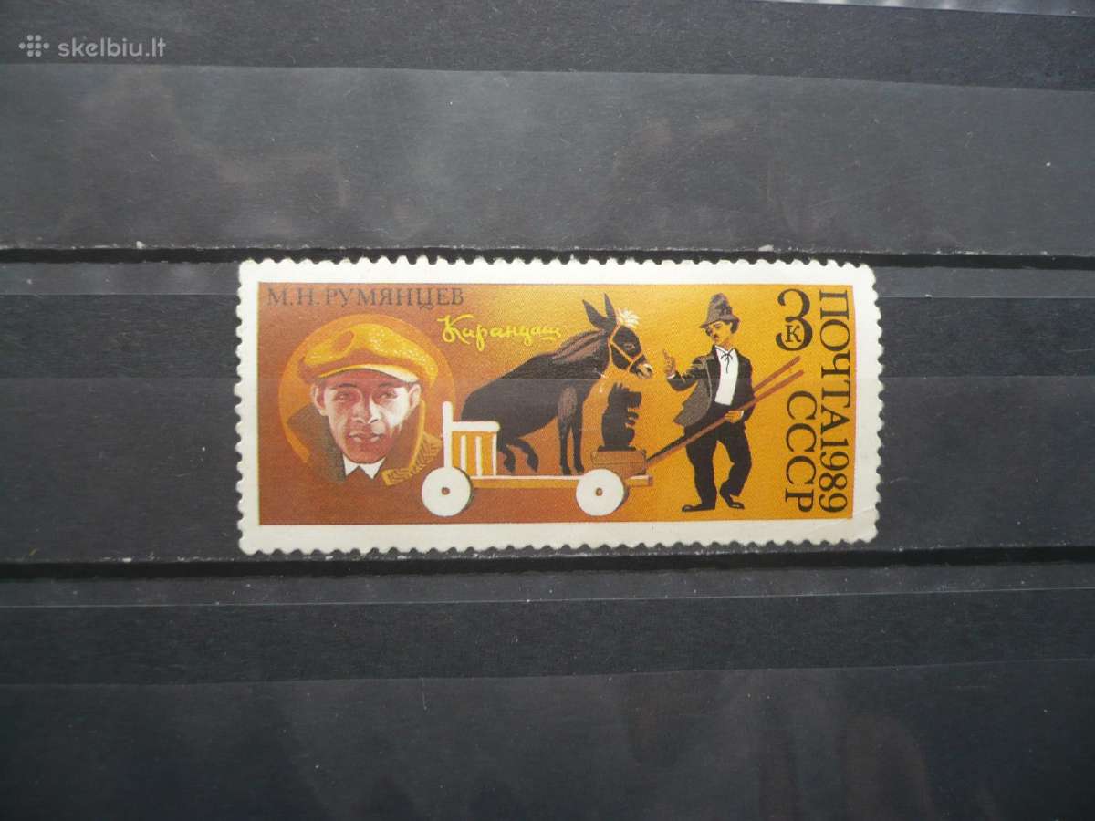 1989 70-osios sovietinio cirko metinės Mhn