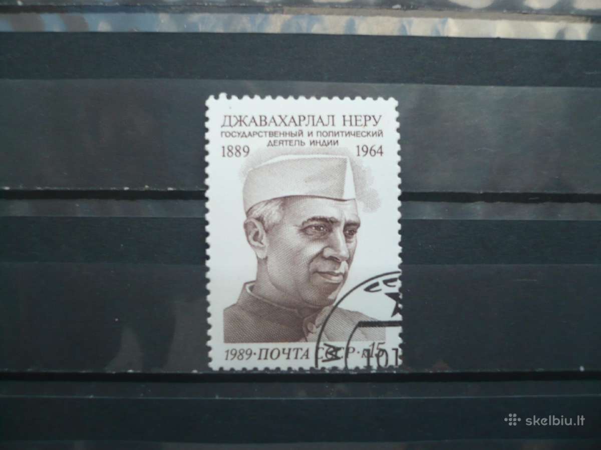 1989 m. 100-osios Jawaharlal Nehru gimimo metinės