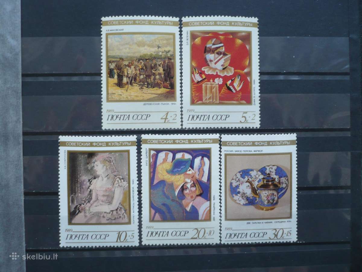 1989 Sovietų kultūros fondas Mhn