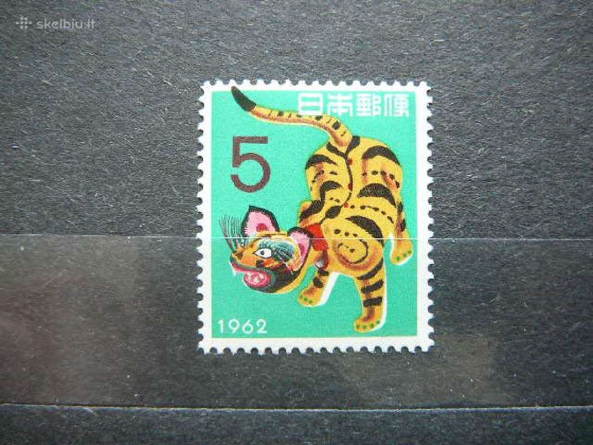 Tigrai Naujieji Metai Japonija 1961 Mnh jp781s