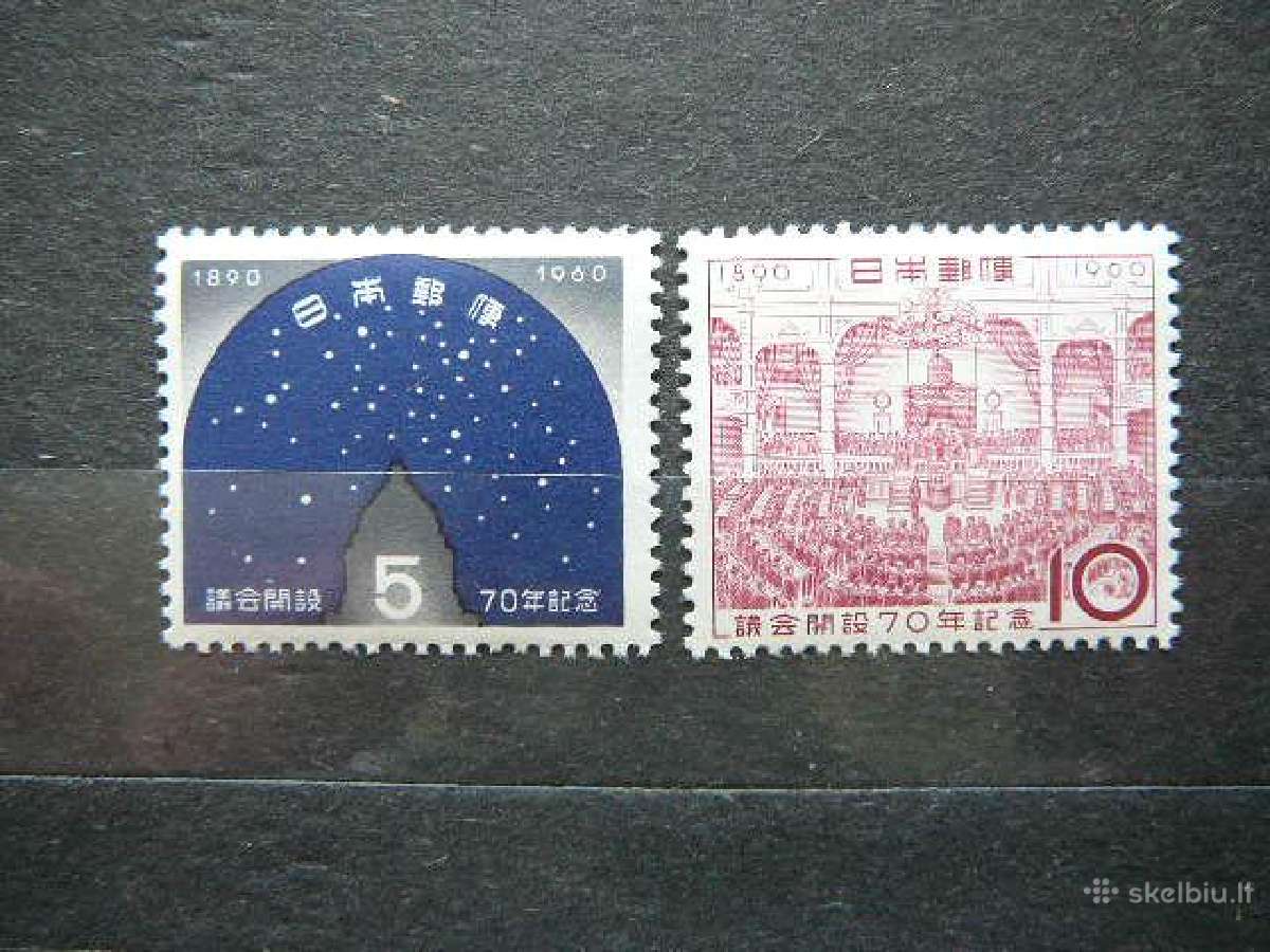 Dangus Parlamentas Japonija 1960 Mnh jp741s