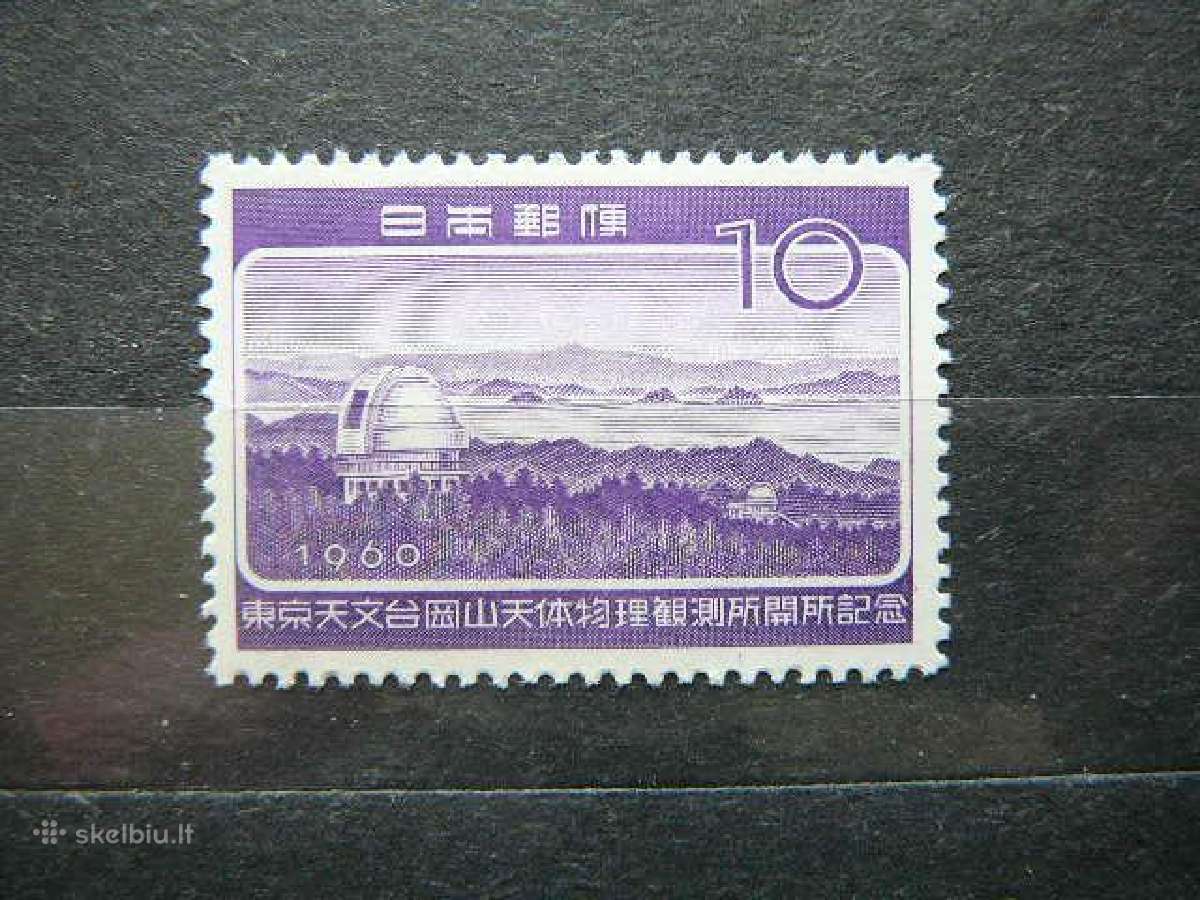 Observatorija Japonija 1960 Mnh jp736s