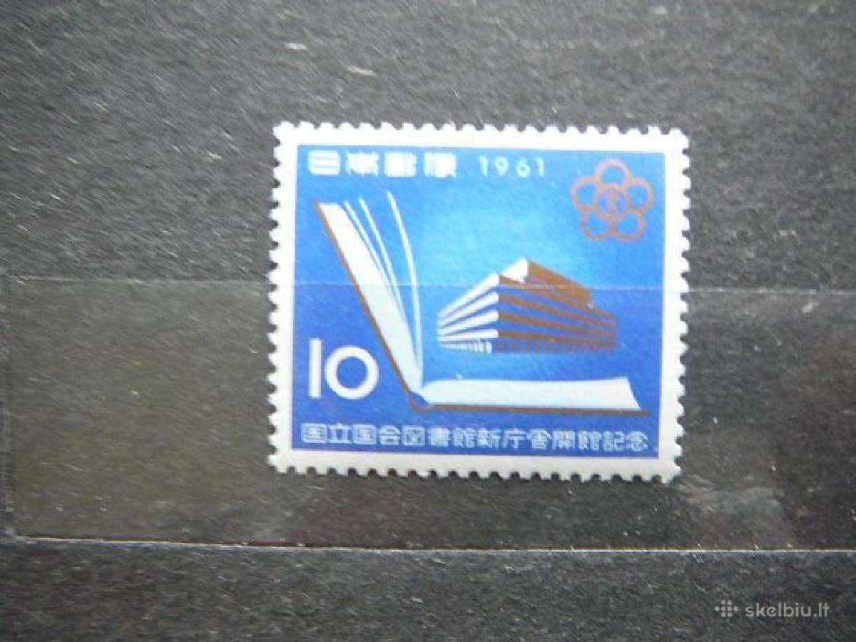 Biblioteka Japonija 1961 Mnh jp780s