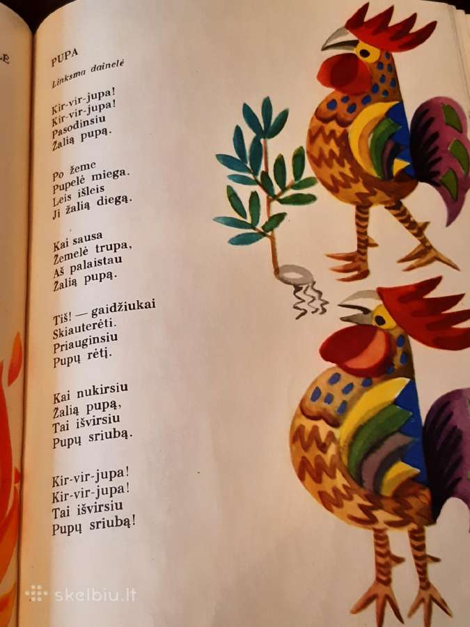 "Gintarėliai" 1969 m. K.kubilinsko knygelė vaikams - nuotraukos Nr. 3