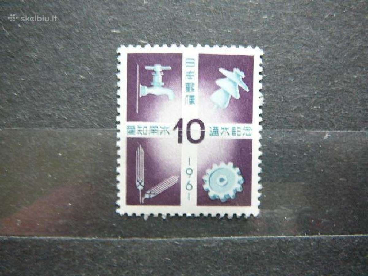 Simboliai Japonija 1961 Mnh jp770s