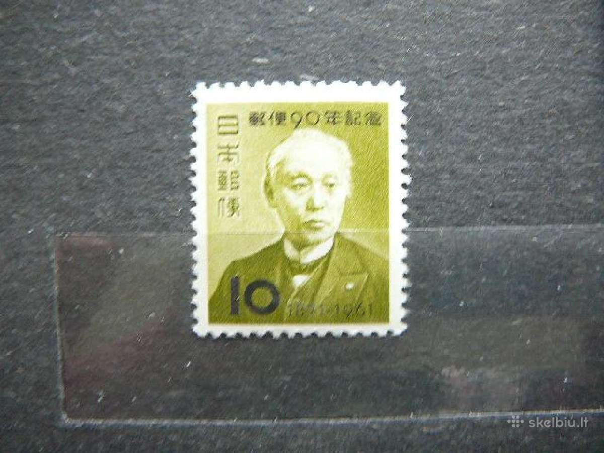 Baronas Japonija 1961 Mnh jp766s