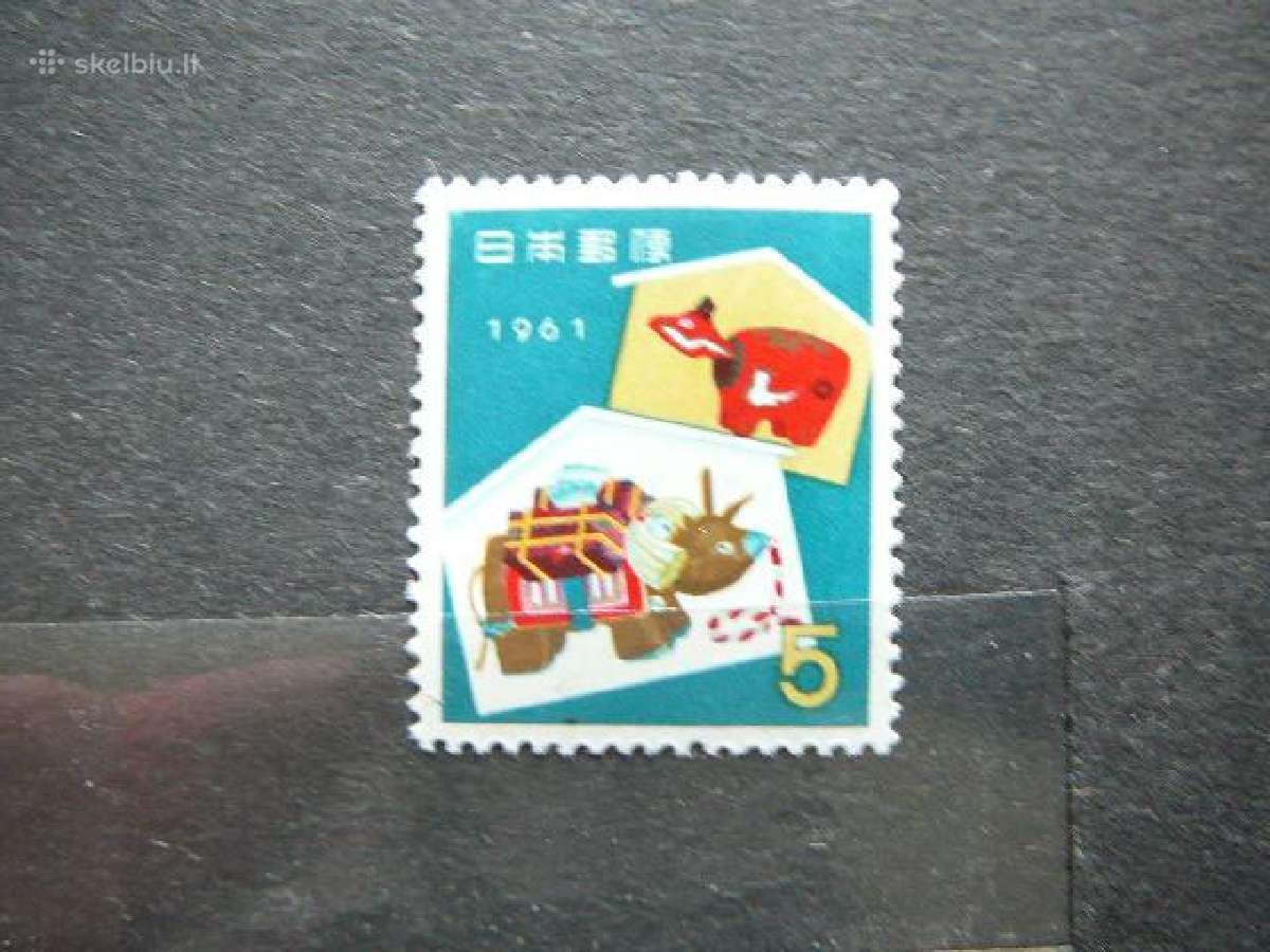 Naujieji Metai Zaislai Japonija 1960 Mnh jp740s