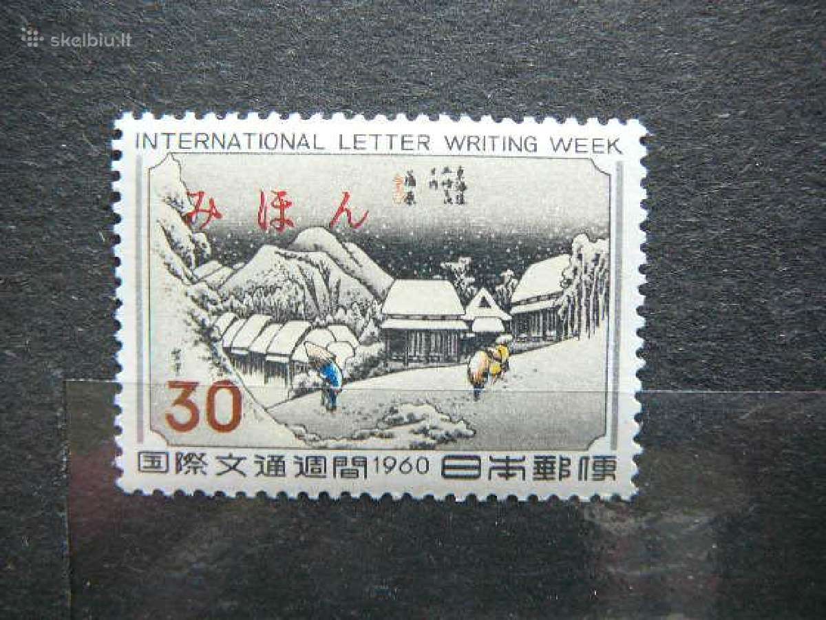 Pastas Laisko savaite Japonija 1960 Mnh jp735s