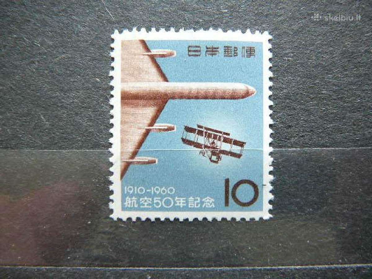 Lektuvai Japonija 1960 Mnh jp732s