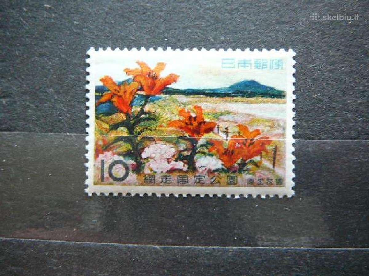 Nacionalinis parkas Geles Japonija 1960 Mnh jp729s