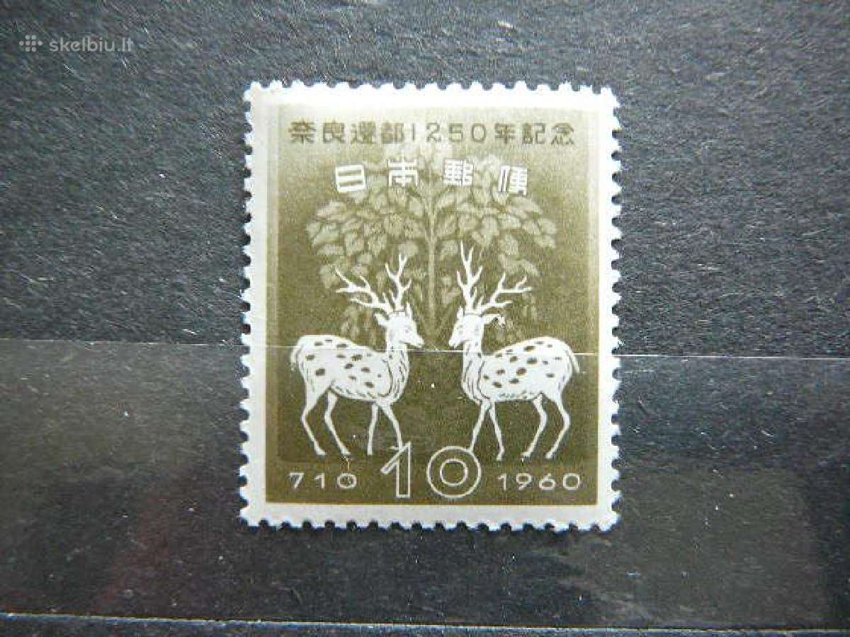 Elniai Zverys Japonija 1960 svarus jp719s
