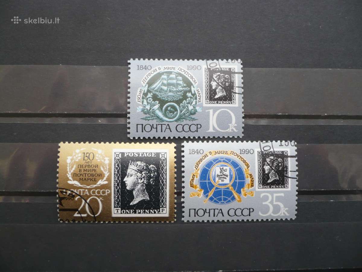 1990 150-osios pirmojo pašto ženklo metinės