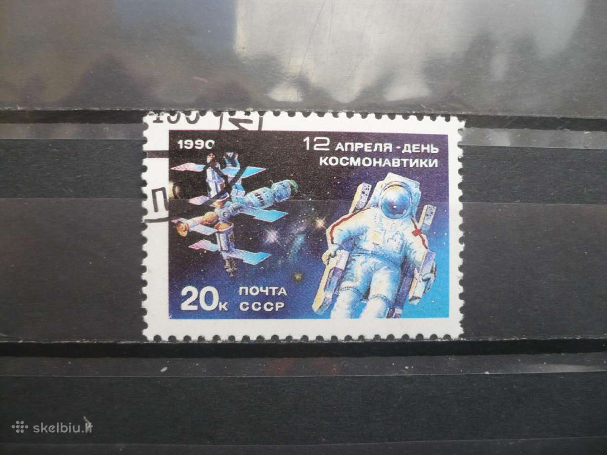 1990 m. Kosmonautikos diena