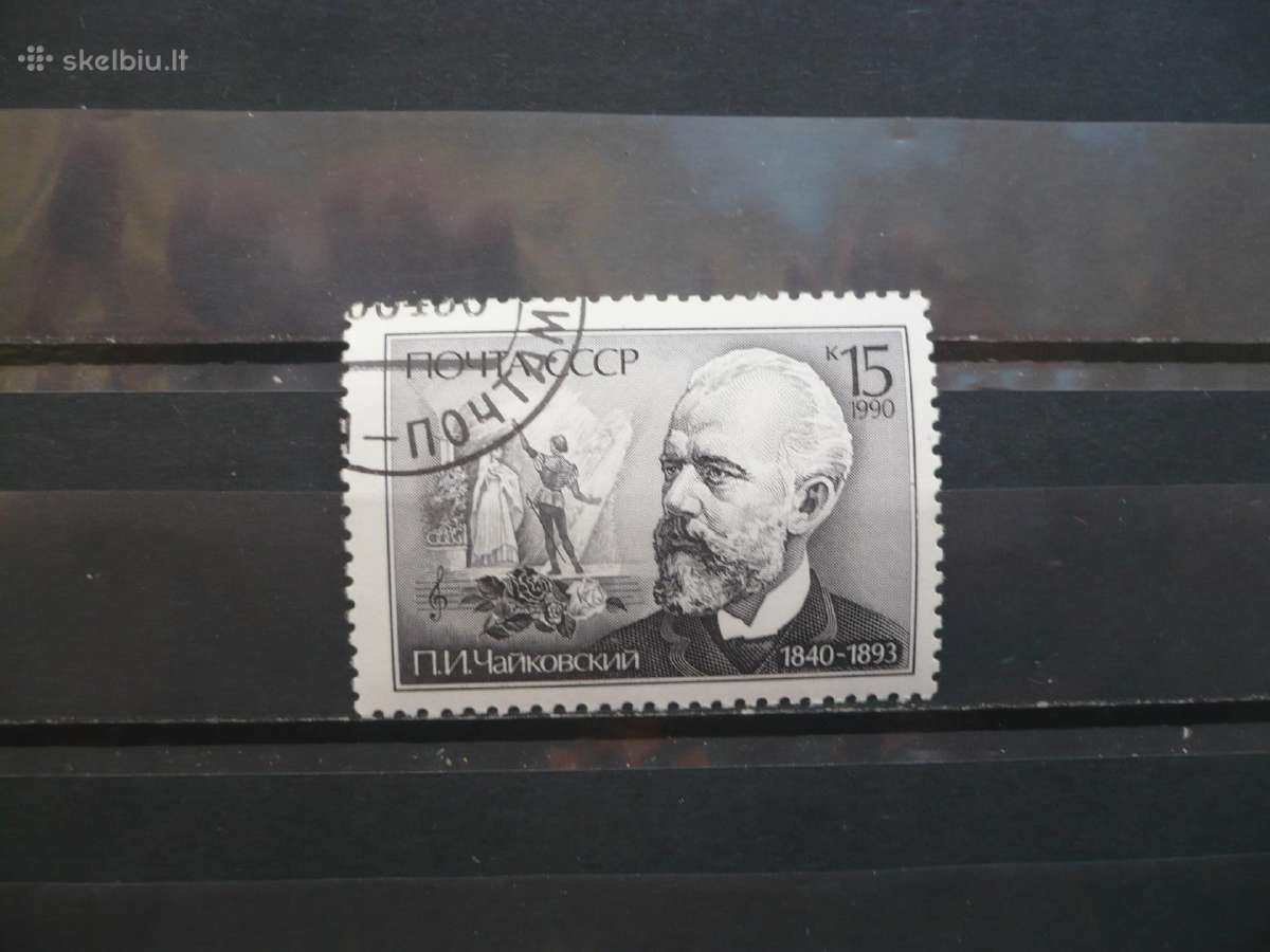 1990 150-osios P.i.čaikovskio gimimo metinės
